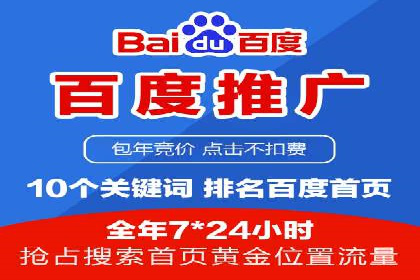 电商平台上充值返点案例分析